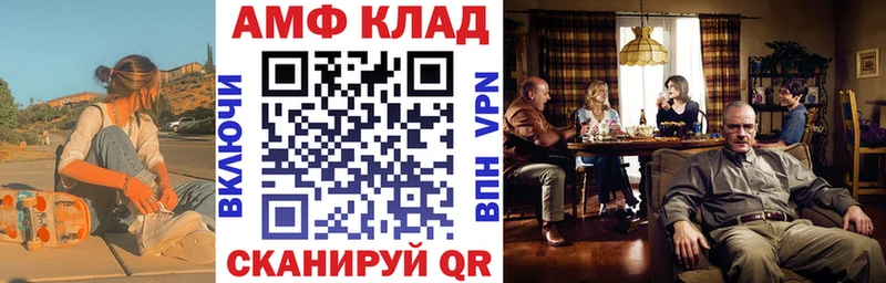 ОМГ ОМГ маркетплейс Мещовск Амфетамин Premium