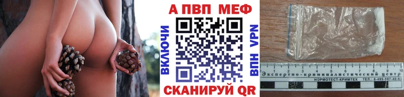 A PVP крисы CK Мещовск