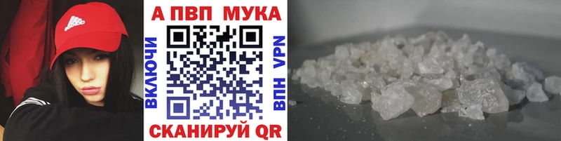 Alfa_PVP VHQ дарк нет состав Мещовск даркнет сайт