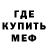 ГАШ гашик MrKwazim