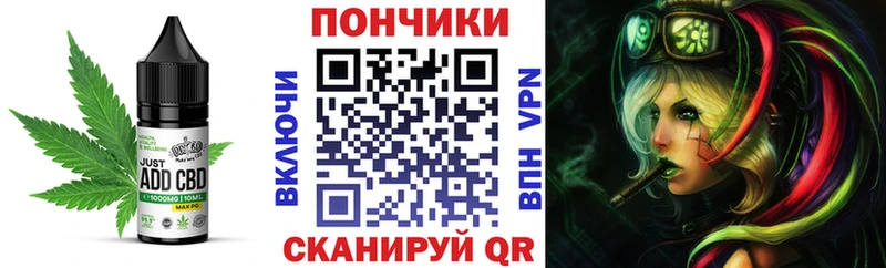 Еда ТГК конопля Мещовск