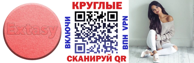 ЭКСТАЗИ Philipp Plein  Мещовск 