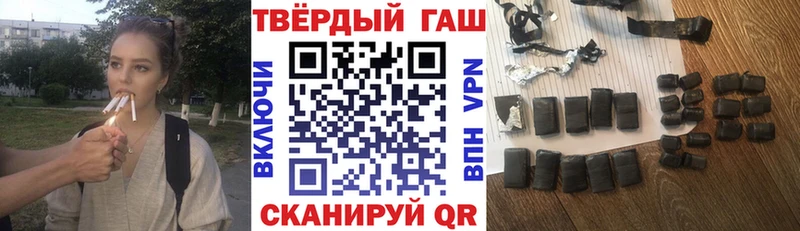 ГАШИШ VHQ  Мещовск 