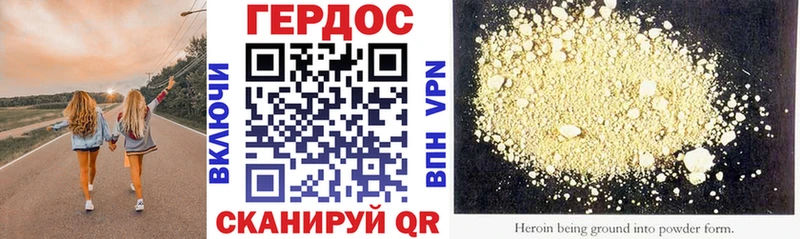 купить закладку  Мещовск  ГЕРОИН Heroin 