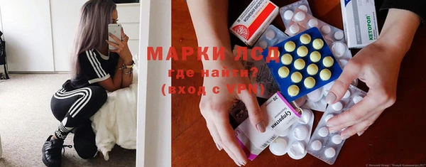 марки lsd Алзамай