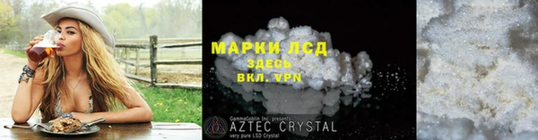 марки lsd Алзамай