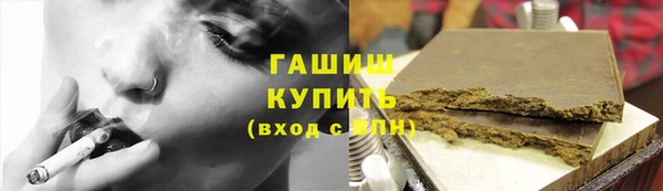 меф Алексеевка