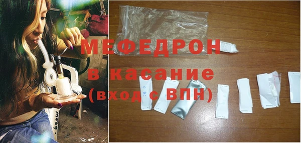 меф Алексеевка