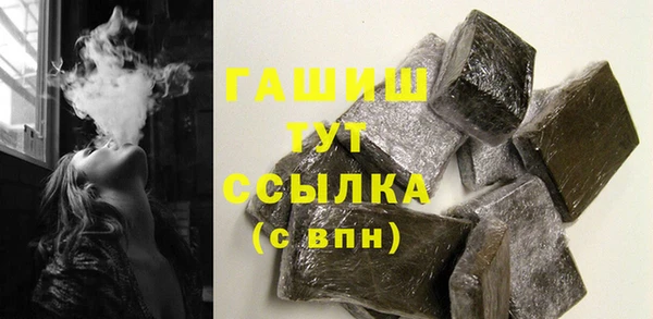 меф Алексеевка