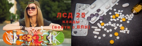 марки lsd Алзамай