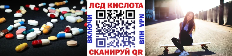 omg маркетплейс  Мещовск  ЛСД экстази кислота 