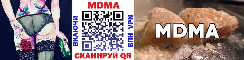 МДМА VHQ  Мещовск 