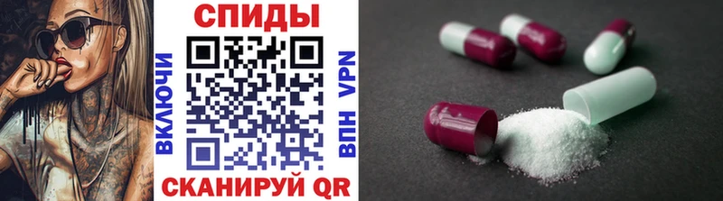 Метамфетамин Methamphetamine  omg как зайти  Мещовск  что такое наркотик 